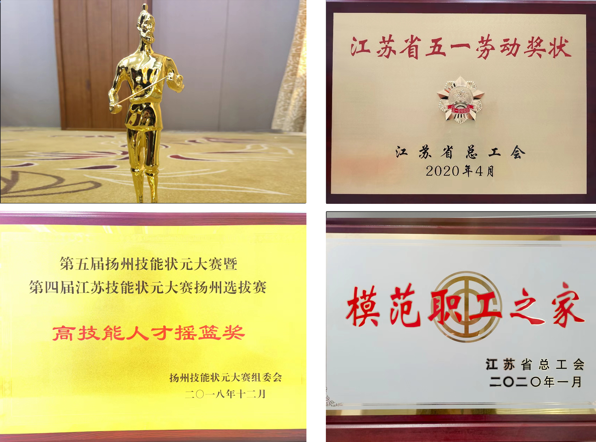 中国船舶第八研究院