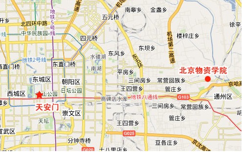 北京物资学院2012年人才招聘