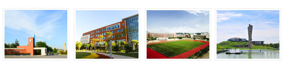 西安欧亚学院