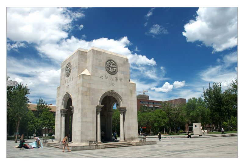 天津大学