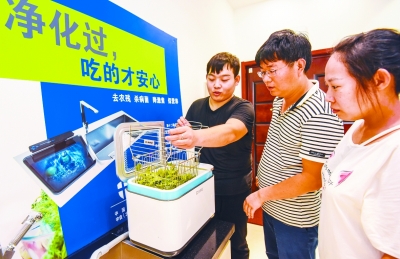 千人计划网