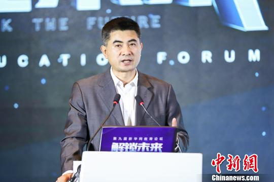 教育部高教司副司长:将推三级专业认证振兴本科