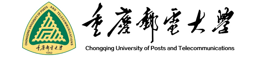 重庆邮电大学2021年公开招聘教师及专职辅导员简章