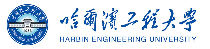 哈尔滨工程大学