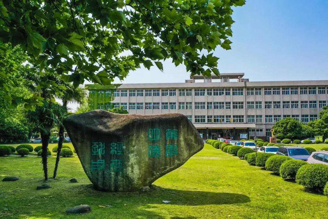 江苏科技大学