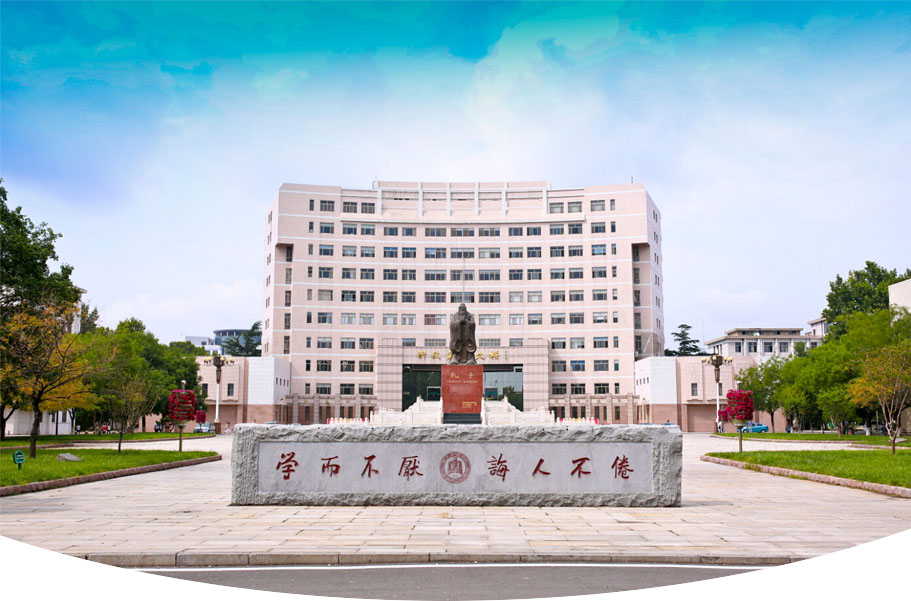 曲阜师范大学