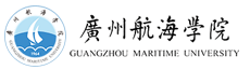 广州航海学院