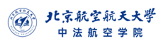 北航中法航空学院