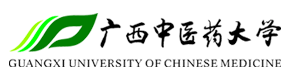 广西中医药大学