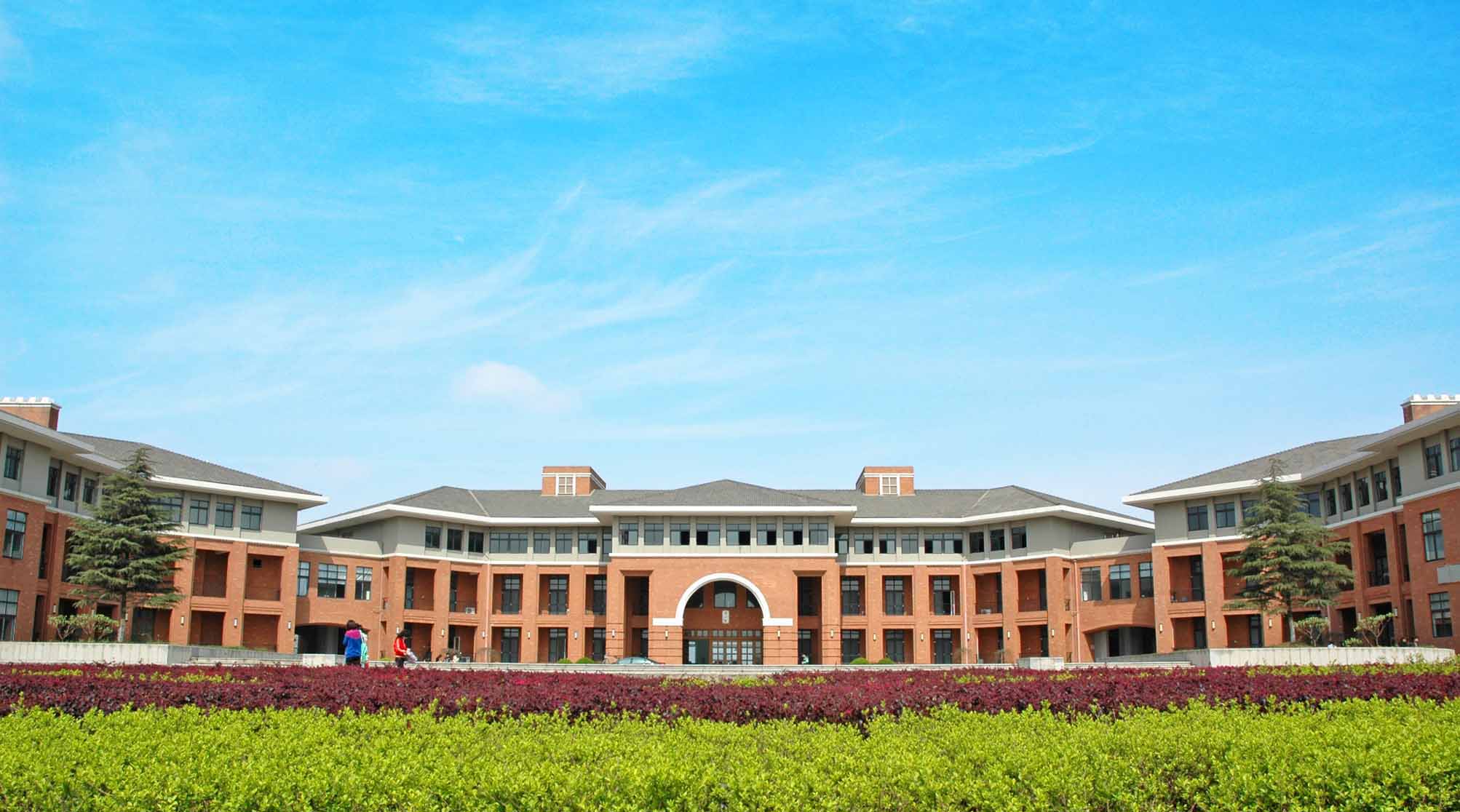 华中农业大学楚天学院诚聘英才