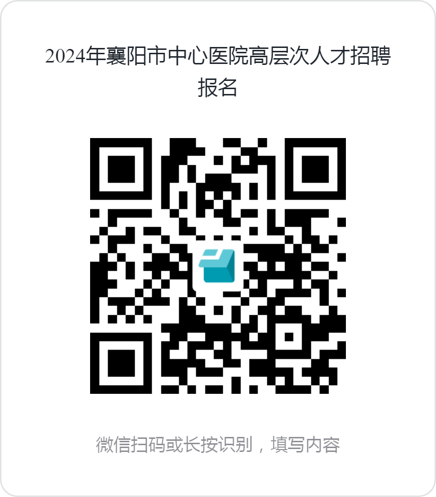 2024ҽԺ߲˲Ƹ.png
