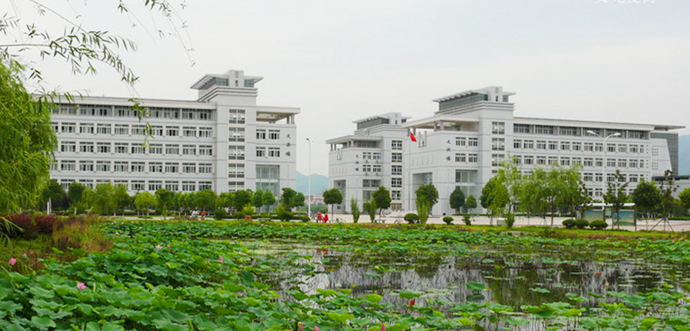 安庆师范大学