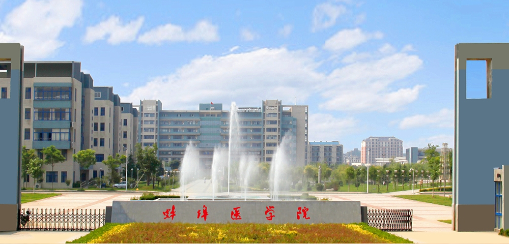 浙江大学