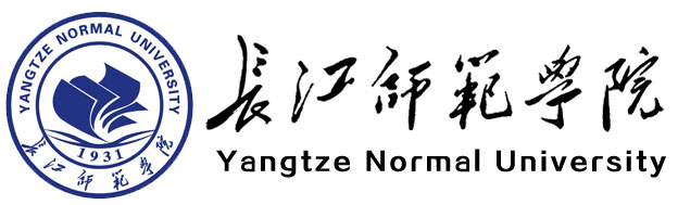 长江师范学院
