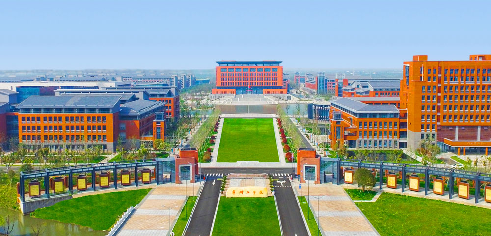 常州工学院