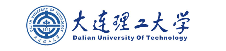 大连理工大学