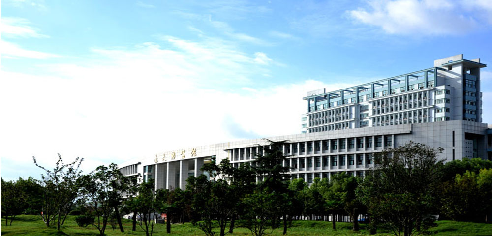 阜阳师范学院