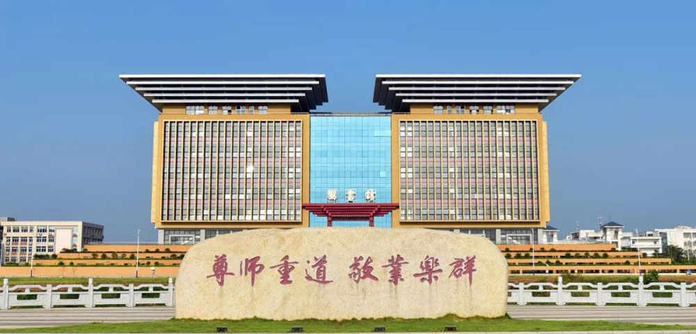 广西师范大学