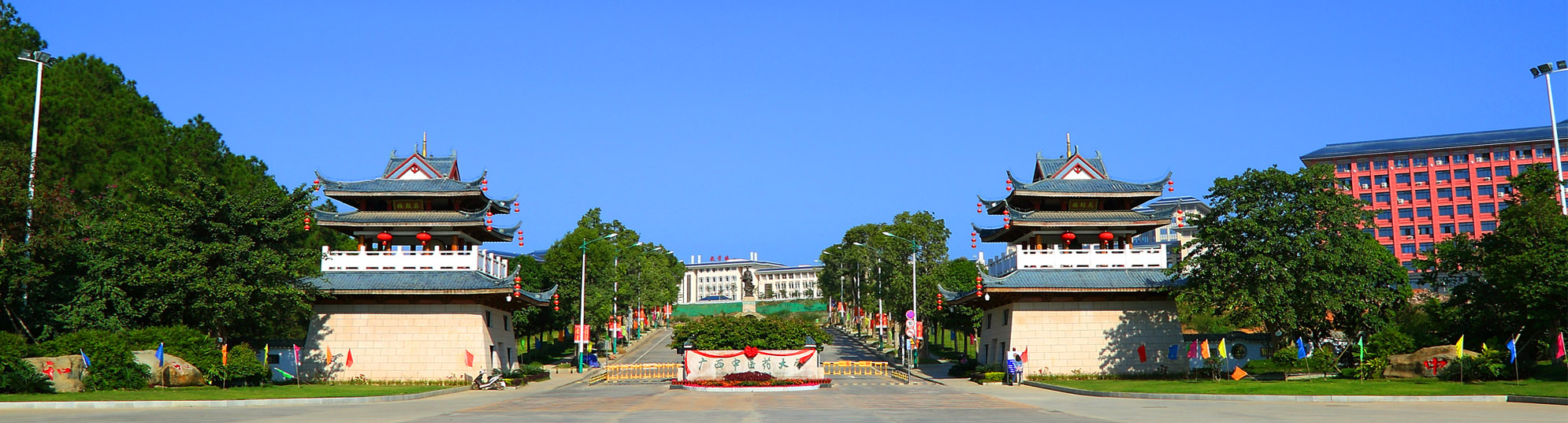 广西中医药大学