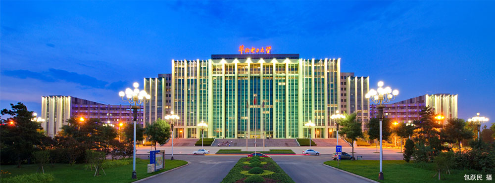 华北电力大学