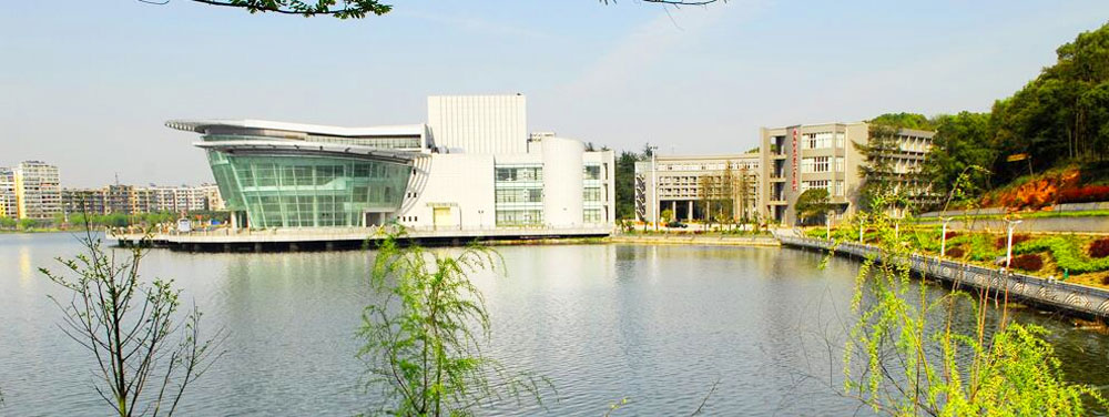 湖北师范大学