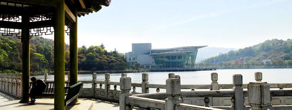 湖北师范大学