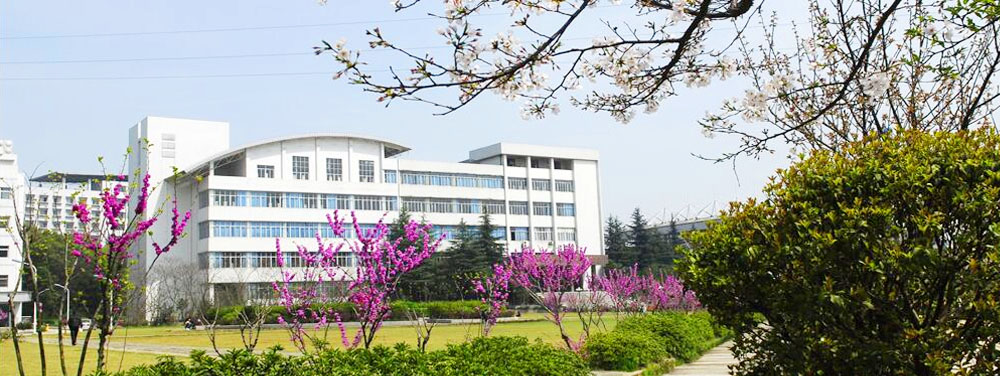湖北师范大学