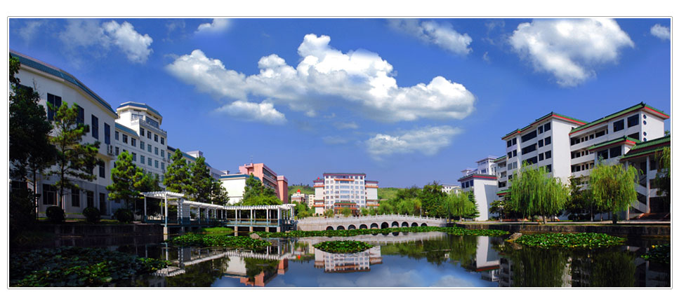 湖南科技学院