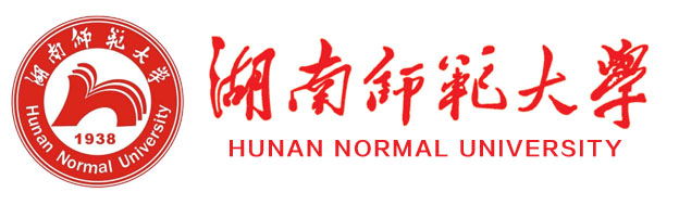 湖南师范大学工程与设计学院