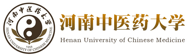 河南中医药大学