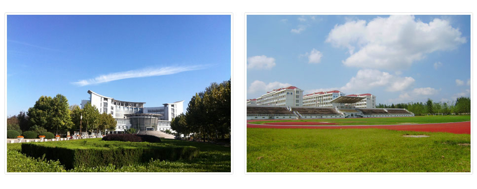淮阴师范学院