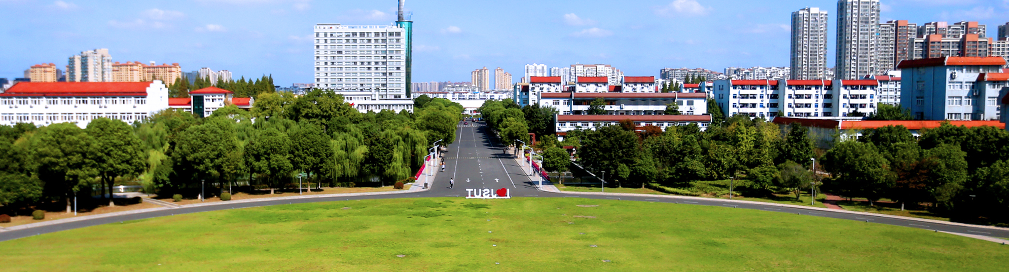 江苏理工学院