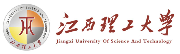 江西理工大学