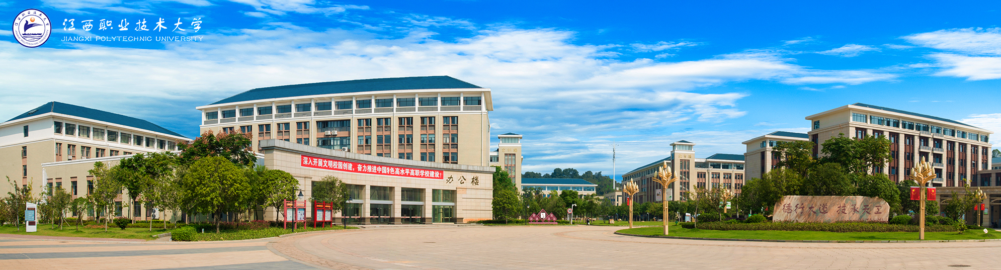 江西职业技术大学