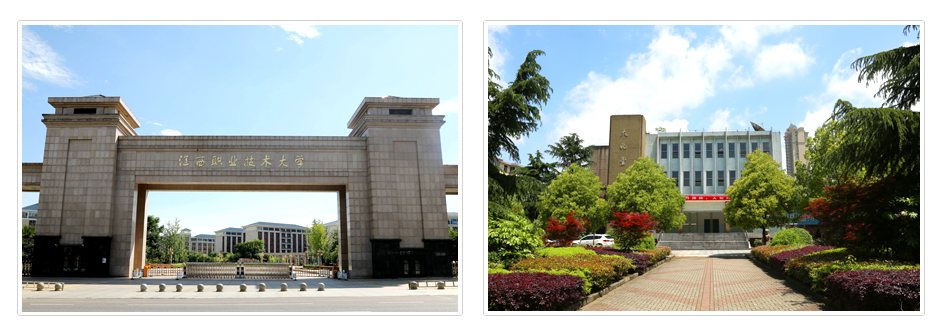 江西职业技术大学