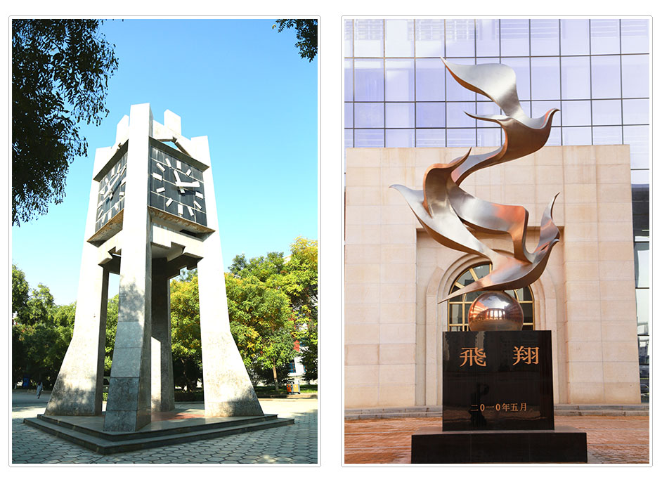 兰州交通大学