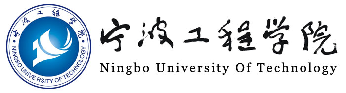 宁波工程学院