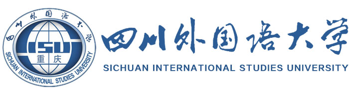 四川外国语大学