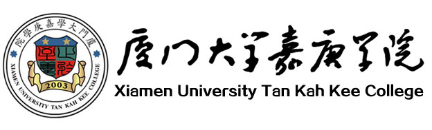 厦门大学嘉庚学院