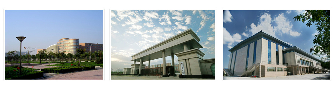 新乡医学院
