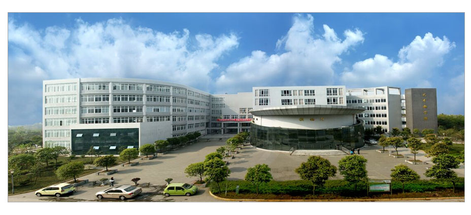 宜宾学院