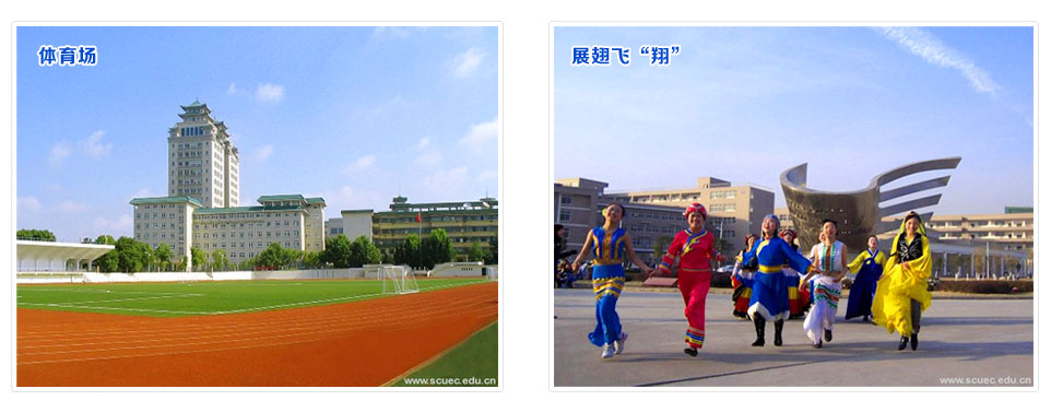 新乡医学院