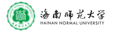 海南师范大学