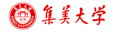 集美大学
