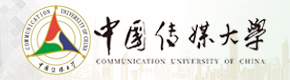 中国传媒大学