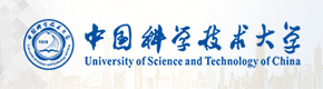 中国科学技术大学