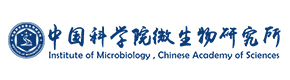 中国科学院微生物研究所