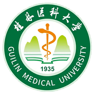 桂林医科大学