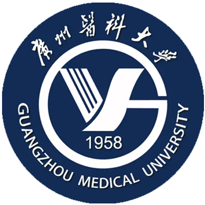广州医科大学